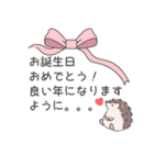 ずっと使える♪はりねずみ君の連絡ノート（個別スタンプ：31）