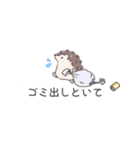 ずっと使える♪はりねずみ君の連絡ノート（個別スタンプ：33）