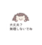 ずっと使える♪はりねずみ君の連絡ノート（個別スタンプ：34）