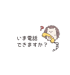 ずっと使える♪はりねずみ君の連絡ノート（個別スタンプ：35）