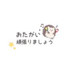 ずっと使える♪はりねずみ君の連絡ノート（個別スタンプ：36）