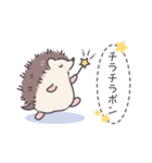 ずっと使える♪はりねずみ君の連絡ノート（個別スタンプ：40）
