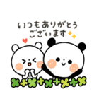 【気づかい】ちょこっと敬語のゆるパンダ（個別スタンプ：3）