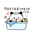 【気づかい】ちょこっと敬語のゆるパンダ（個別スタンプ：6）