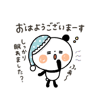 【気づかい】ちょこっと敬語のゆるパンダ（個別スタンプ：10）