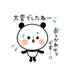 【気づかい】ちょこっと敬語のゆるパンダ（個別スタンプ：15）