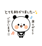 【気づかい】ちょこっと敬語のゆるパンダ（個別スタンプ：16）