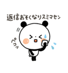 【気づかい】ちょこっと敬語のゆるパンダ（個別スタンプ：21）