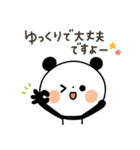 【気づかい】ちょこっと敬語のゆるパンダ（個別スタンプ：22）