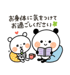 【気づかい】ちょこっと敬語のゆるパンダ（個別スタンプ：27）