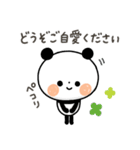 【気づかい】ちょこっと敬語のゆるパンダ（個別スタンプ：28）