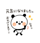 【気づかい】ちょこっと敬語のゆるパンダ（個別スタンプ：30）