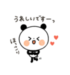 【気づかい】ちょこっと敬語のゆるパンダ（個別スタンプ：34）
