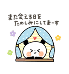 【気づかい】ちょこっと敬語のゆるパンダ（個別スタンプ：35）