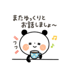 【気づかい】ちょこっと敬語のゆるパンダ（個別スタンプ：36）