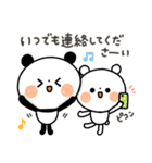 【気づかい】ちょこっと敬語のゆるパンダ（個別スタンプ：38）