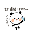 【気づかい】ちょこっと敬語のゆるパンダ（個別スタンプ：39）