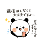 【気づかい】ちょこっと敬語のゆるパンダ（個別スタンプ：40）