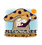 キュートなお団子ちゃん 7♡秋冬編(改訂版)（個別スタンプ：2）