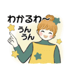 キュートなお団子ちゃん 7♡秋冬編(改訂版)（個別スタンプ：26）