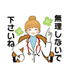 キュートなお団子ちゃん 7♡秋冬編(改訂版)（個別スタンプ：33）