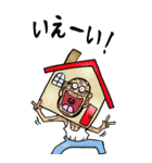 【BIG】昭和じい（ダジャレ 4）（個別スタンプ：3）
