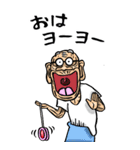 【BIG】昭和じい（ダジャレ 4）（個別スタンプ：8）