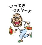【BIG】昭和じい（ダジャレ 4）（個別スタンプ：9）