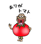 【BIG】昭和じい（ダジャレ 4）（個別スタンプ：13）