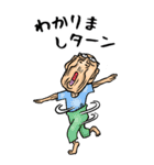 【BIG】昭和じい（ダジャレ 4）（個別スタンプ：16）