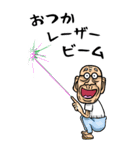 【BIG】昭和じい（ダジャレ 4）（個別スタンプ：17）