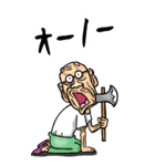 【BIG】昭和じい（ダジャレ 4）（個別スタンプ：21）