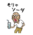 【BIG】昭和じい（ダジャレ 4）（個別スタンプ：28）