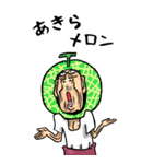 【BIG】昭和じい（ダジャレ 4）（個別スタンプ：30）