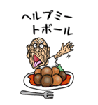 【BIG】昭和じい（ダジャレ 4）（個別スタンプ：33）