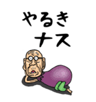 【BIG】昭和じい（ダジャレ 4）（個別スタンプ：38）