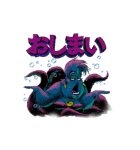 動く！ディズニーヴィランズ（個別スタンプ：24）