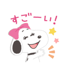 【スタンプの日2022】スヌーピー（個別スタンプ：21）