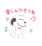 【スタンプの日2022】スヌーピー（個別スタンプ：24）