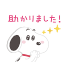 【スタンプの日2022】スヌーピー（個別スタンプ：25）
