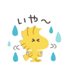 【スタンプの日2022】スヌーピー（個別スタンプ：30）