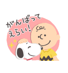 【スタンプの日2022】スヌーピー（個別スタンプ：32）