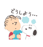 【スタンプの日2022】スヌーピー（個別スタンプ：33）