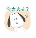 【スタンプの日2022】スヌーピー（個別スタンプ：34）
