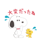 【スタンプの日2022】スヌーピー（個別スタンプ：36）