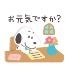 【スタンプの日2022】スヌーピー（個別スタンプ：39）