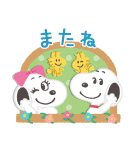 【スタンプの日2022】スヌーピー（個別スタンプ：40）