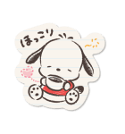 サンリオキャラボーイズ ゆるかわノート♪（個別スタンプ：10）