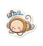 サンリオキャラボーイズ ゆるかわノート♪（個別スタンプ：14）