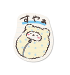 サンリオキャラボーイズ ゆるかわノート♪（個別スタンプ：16）